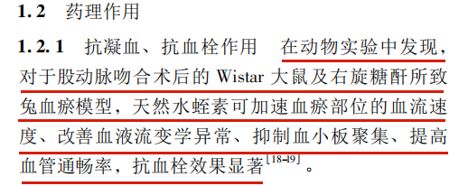 微循環(huán)是微動脈與微靜脈之間毛細血管中的血液循環(huán)，是循環(huán)系統(tǒng)中最基層的結(jié)構(gòu)和功能單位。它包括微動脈、微靜脈、毛細淋巴管和組織管道內(nèi)的體液循環(huán)。人體每個器官，每個組織細胞均要由微循環(huán)提供氧氣、養(yǎng)料，傳遞能量，交流信息，排出二氧化碳及代謝廢物。